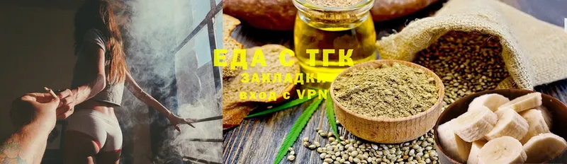 Cannafood марихуана  блэк спрут ТОР  Мичуринск 