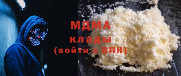 MDMA Бронницы