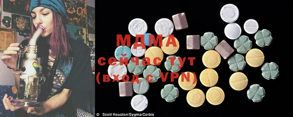 MDMA Бронницы