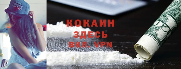 MDMA Бронницы