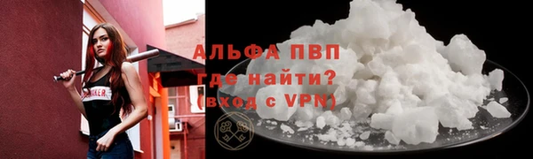 MDMA Бронницы