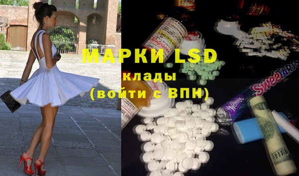 MDMA Бронницы