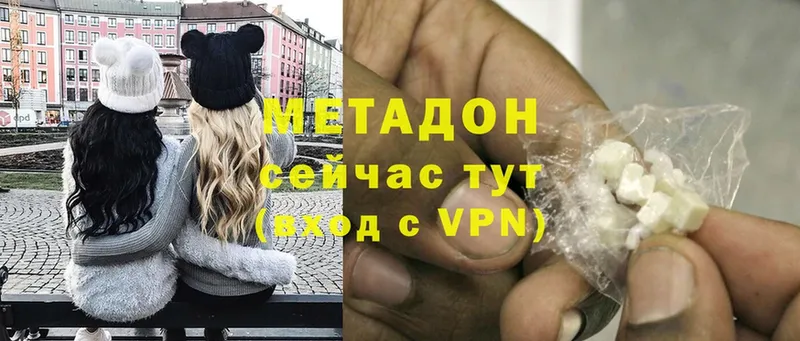 где продают   Мичуринск  МЕТАДОН мёд 